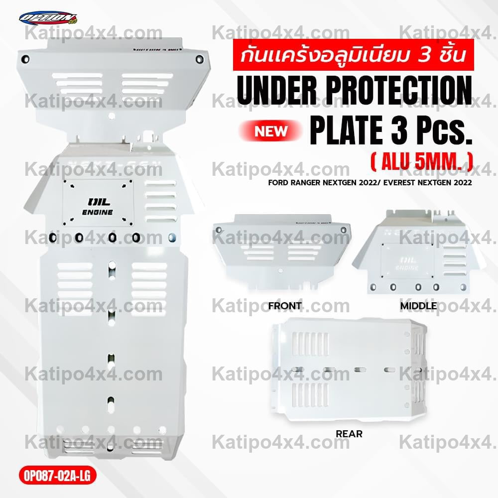 UNDERBODY PROTECTION KIT - FORD RANGER NEXT-GEN (2022+)