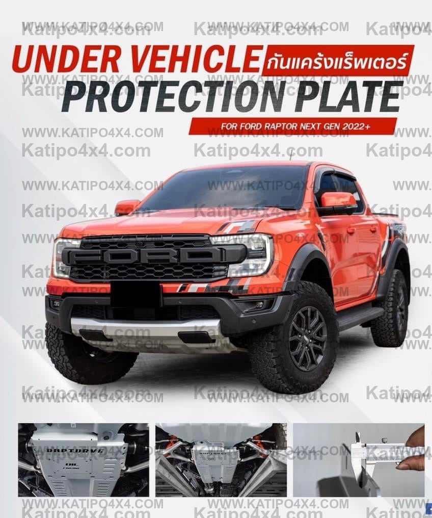 2pc UNDERBODY PROTECTION KIT - FORD RAPTOR NEXT-GEN (2022+)