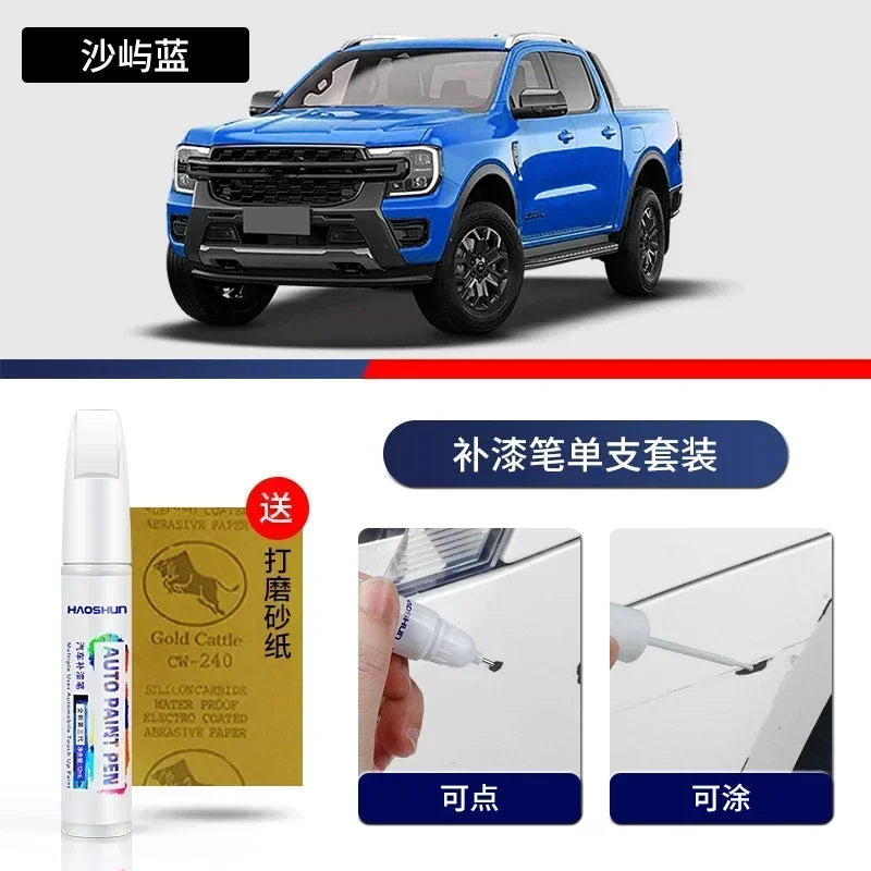 2022+ Ford Ranger Paint Repair Pen / touch Up Scratch Remover. ( NOT USA COLOUR SPEC )
