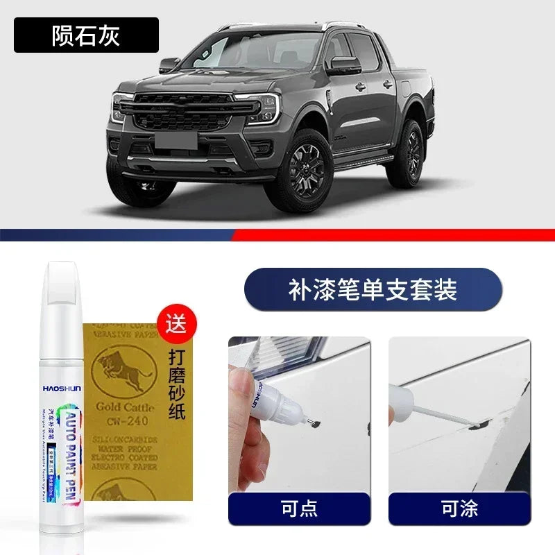 2022+ Ford Ranger Paint Repair Pen / touch Up Scratch Remover. ( NOT USA COLOUR SPEC )