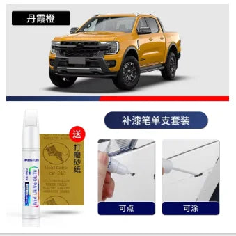 2022+ Ford Ranger Paint Repair Pen / touch Up Scratch Remover. ( NOT USA COLOUR SPEC )