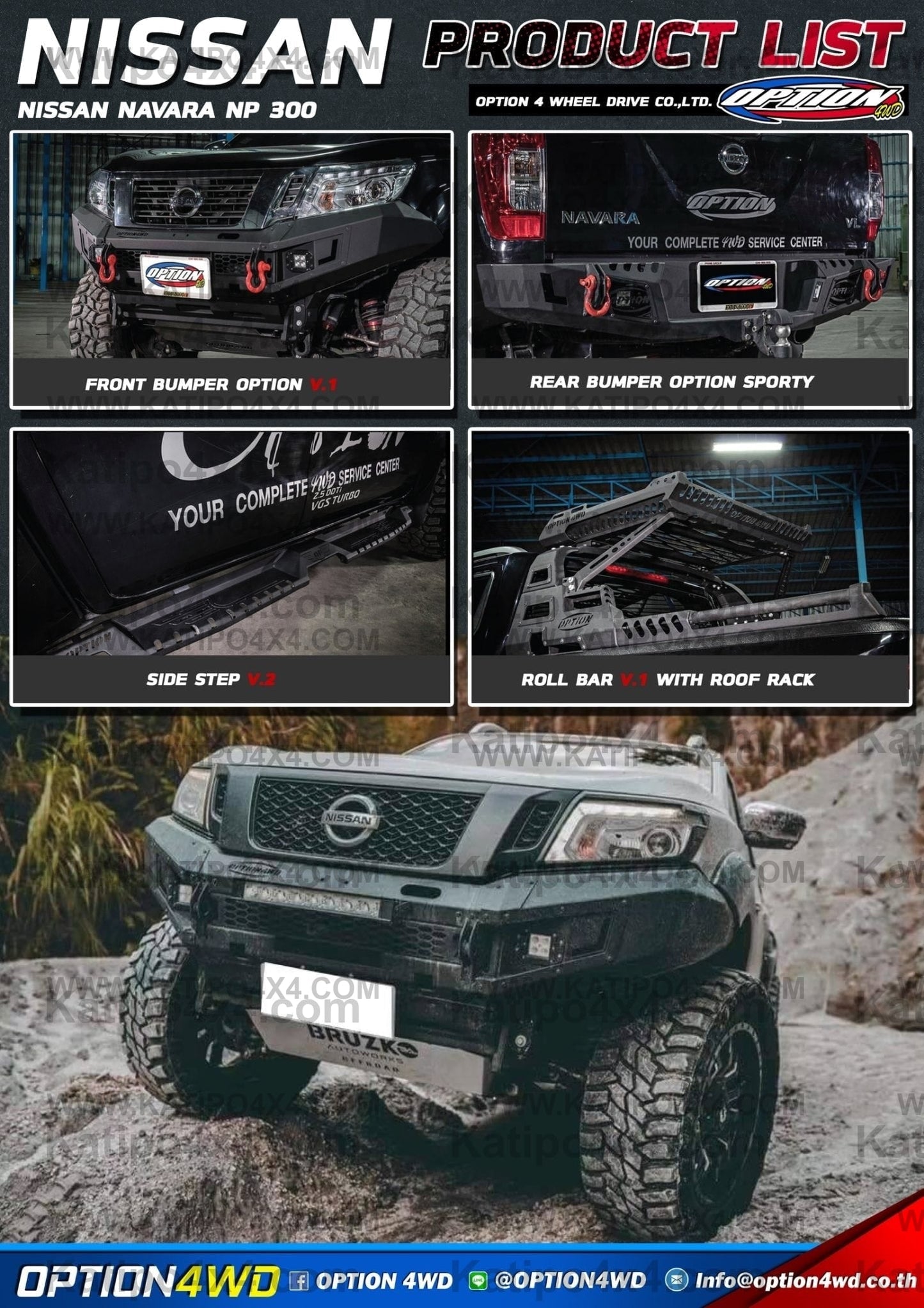 OPTION4WD - V.1 FRONT WINCH BAR - NISSAN NAVARA (2015-2019 )