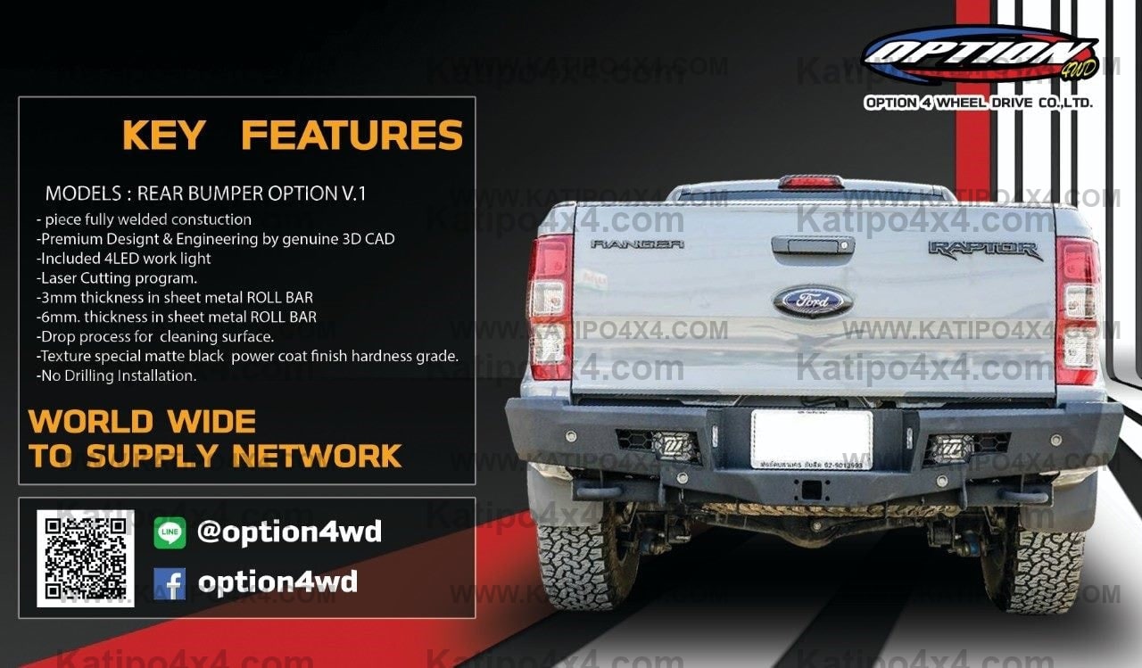 FORD RANGER - V.1  REAR BAR 3.5t Towing (2012-2022) N.Z ONLY