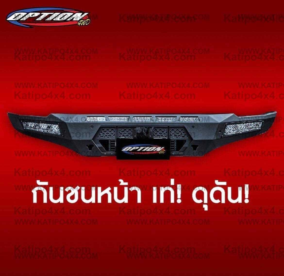 OPTION4WD - NEXT-GEN RAPTOR OP-X FRONT WINCH BAR