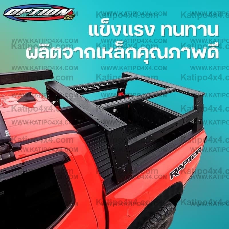 OPTION4WD - NEXT-GEN 4-LEG TENT / TUB RACK
