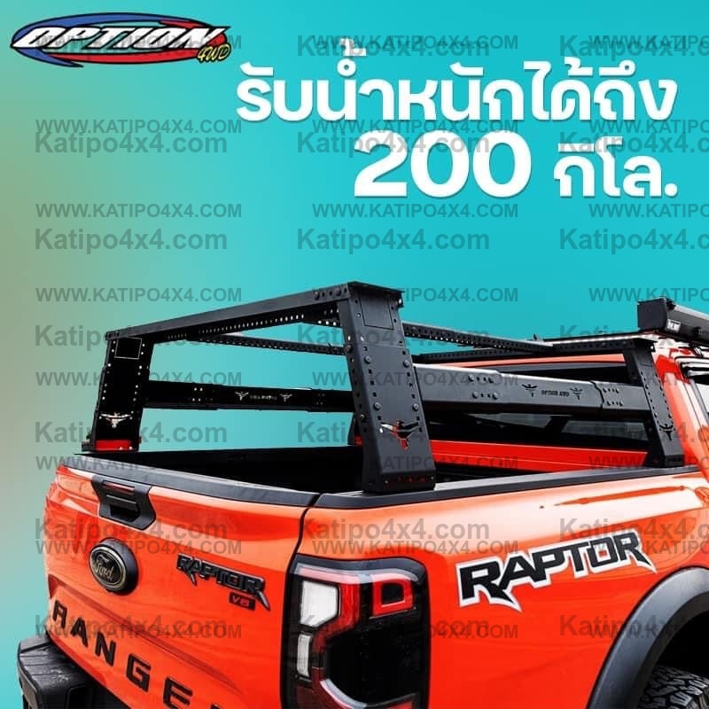 OPTION4WD - NEXT-GEN 4-LEG TENT / TUB RACK